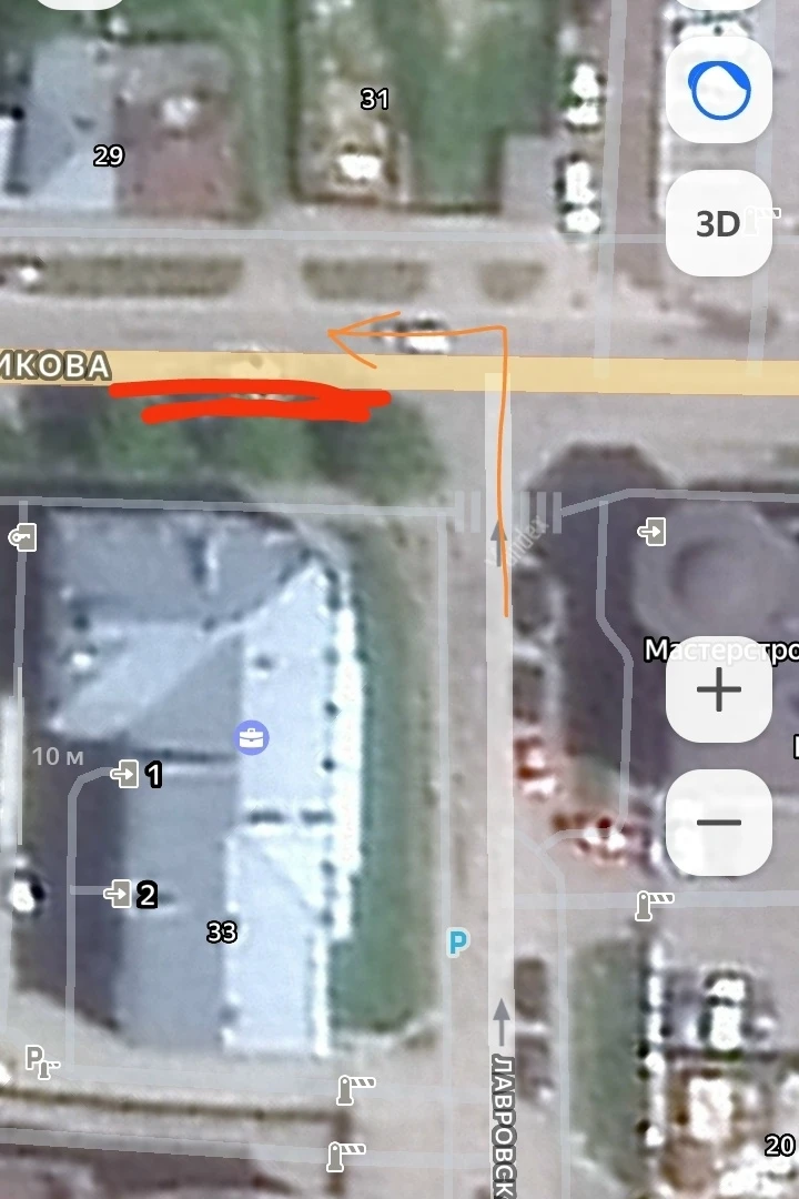 https://max.ru/channel_dtpkostroma