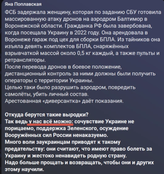 А у вас - это у кого? 🤨 Я что-то ни от одного человека в своём окружении не слышал о с...