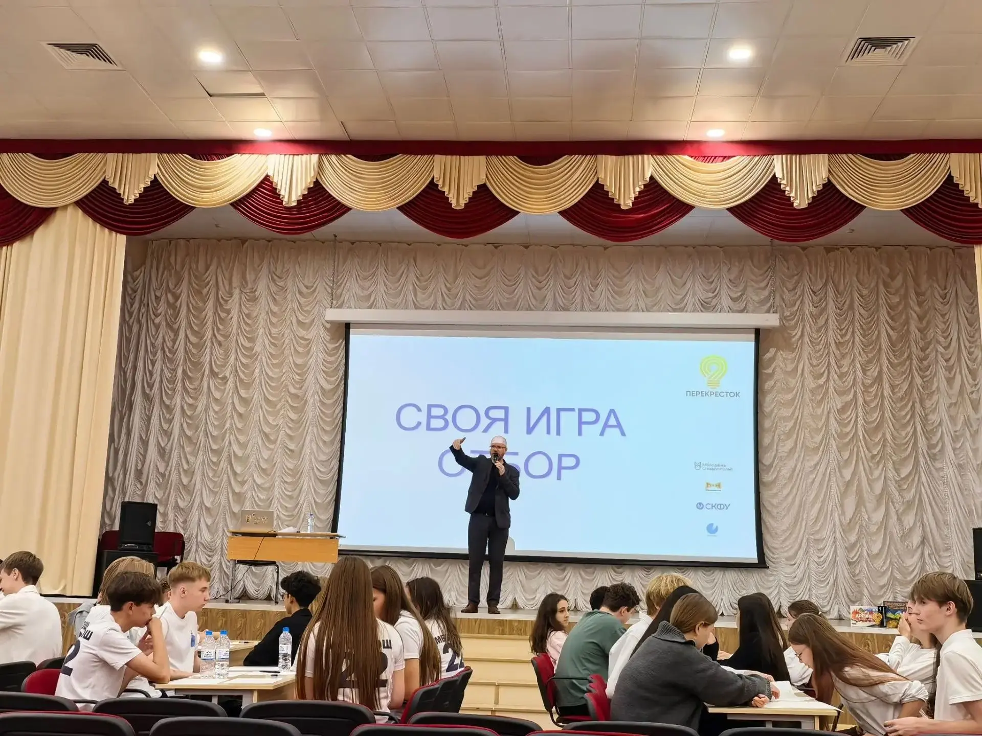 🎉 Поздравляем наших интеллектуалов! 🎉13 октября 2026 года в школе № 23 г. Михайловска...