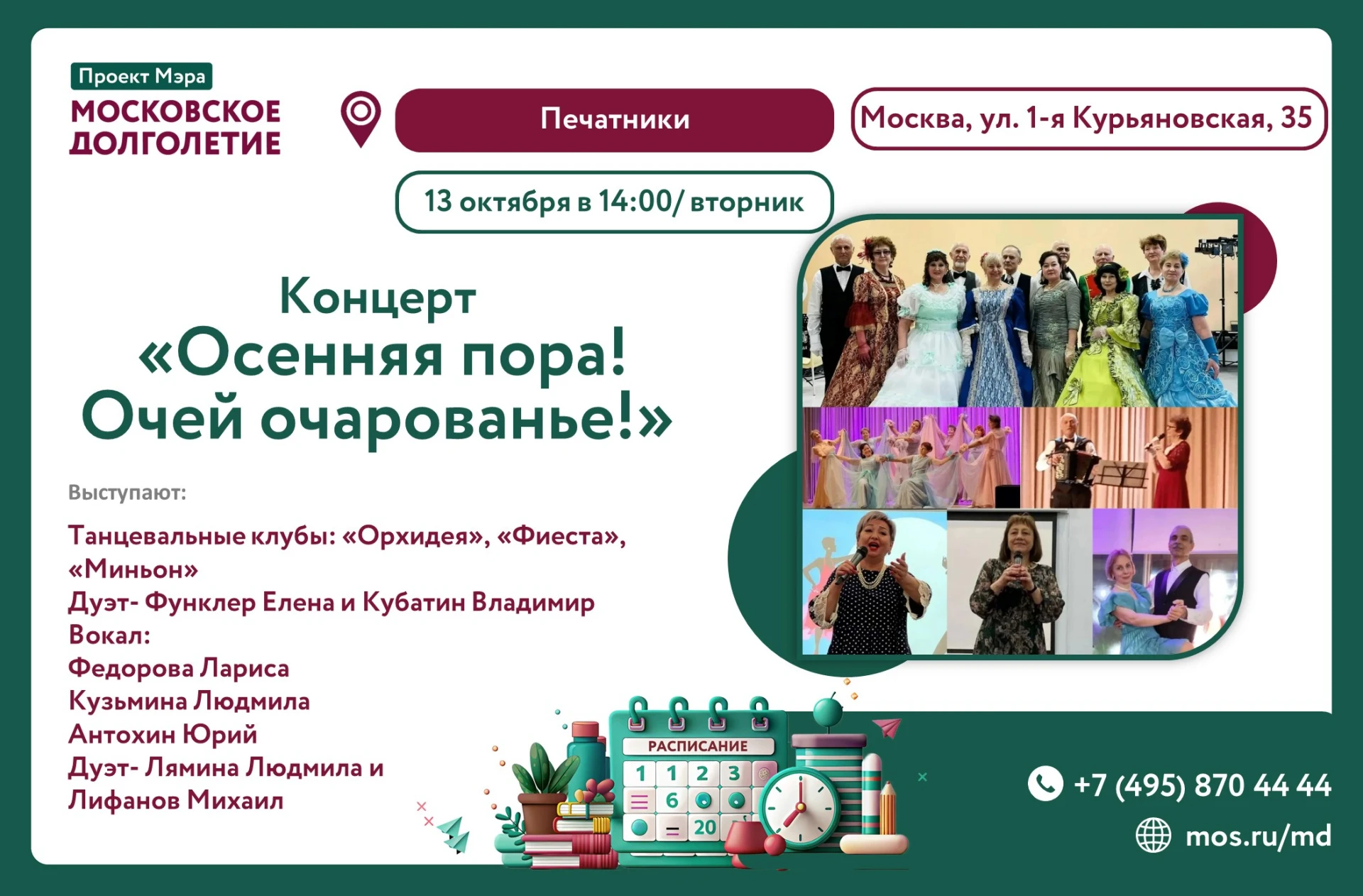 Дорогие друзья⚡⚡⚡