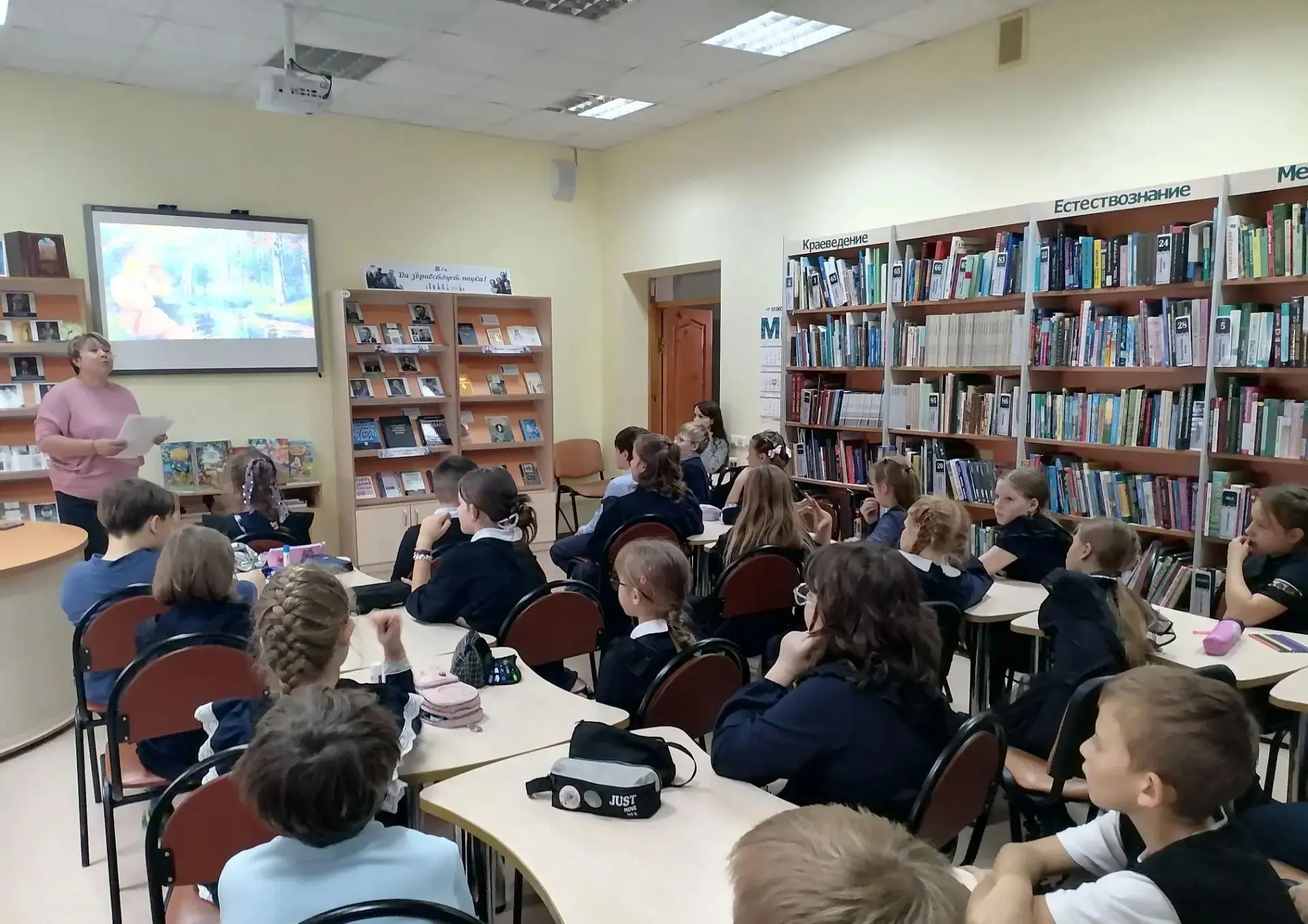 🎗️"День флага Белгородской области" 🎗️