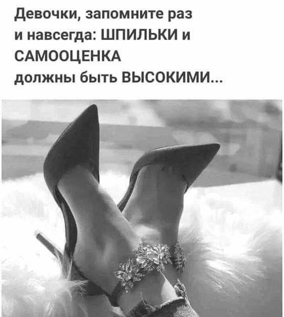 По-другому никак