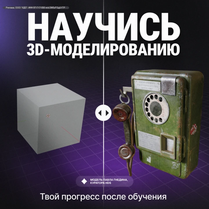 🎮 Игры давно стали частью твоей жизни. Может, пора попробовать себя по другую сторону ...