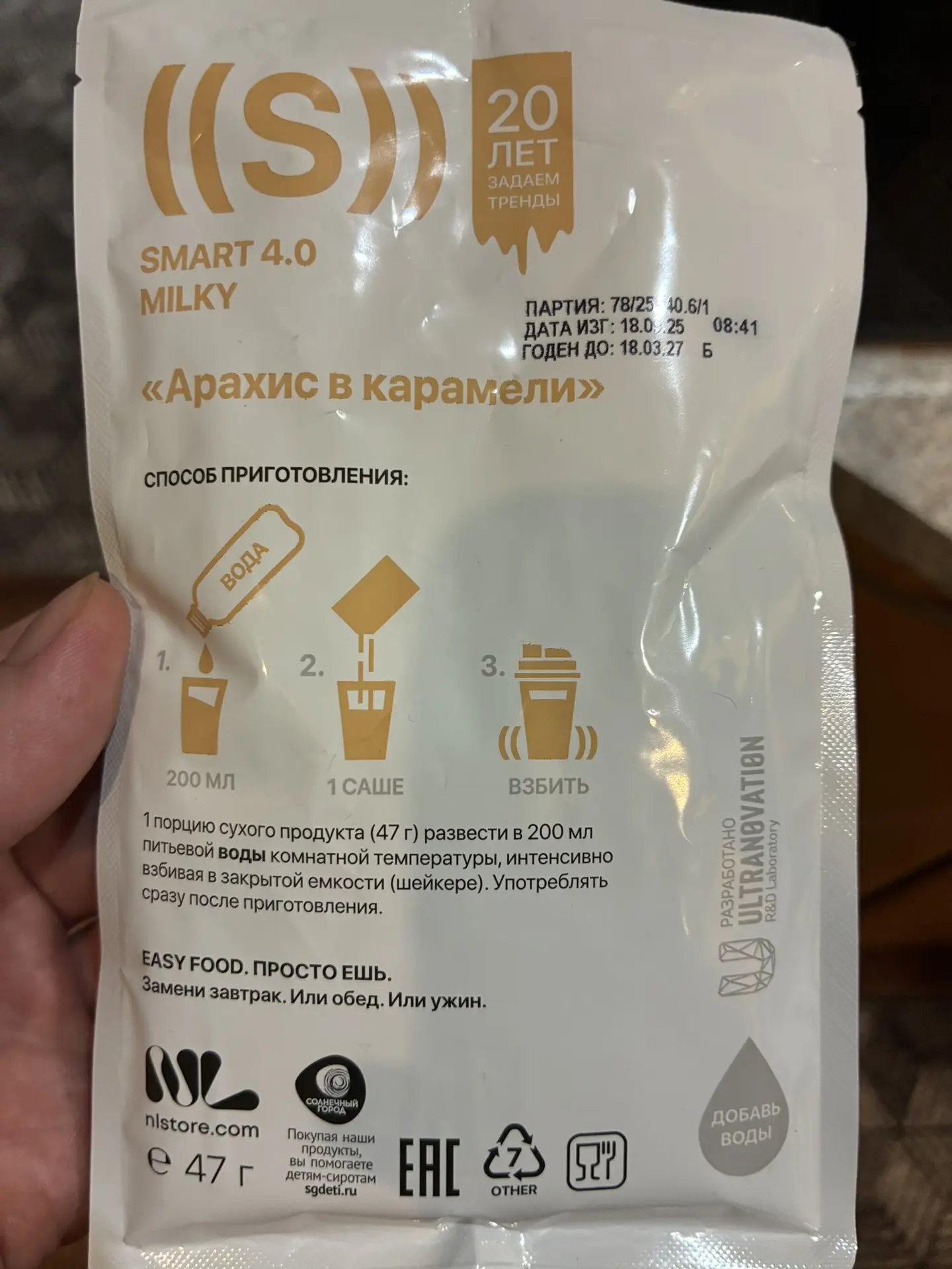 Вы тоже не понимаете какому еще Саше нужно отдать свой напиток?