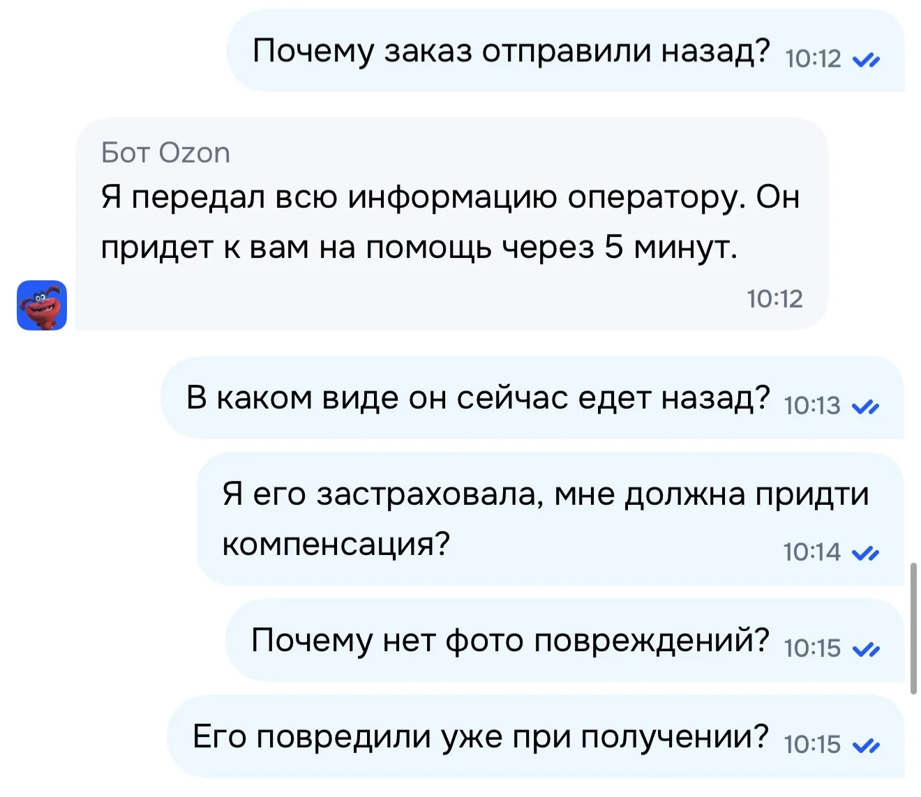 Как мы отправляли мёд через Ozon 🍯спойлер - 1 заказ не доехал.