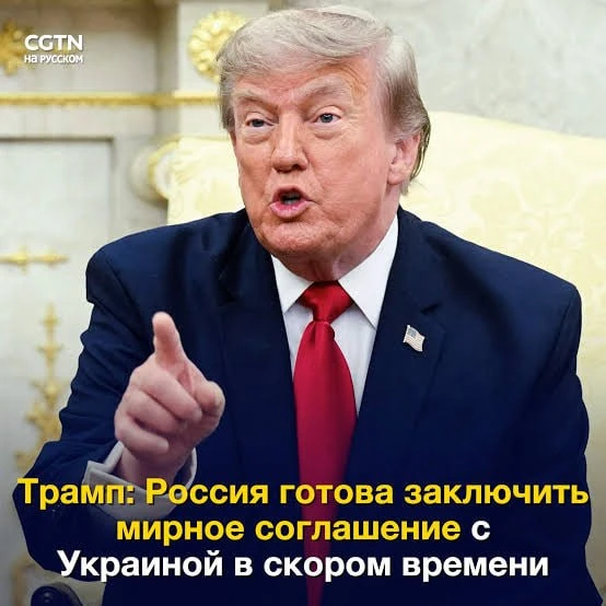 ❗️США и Европа готовят мирное соглашение по Украине