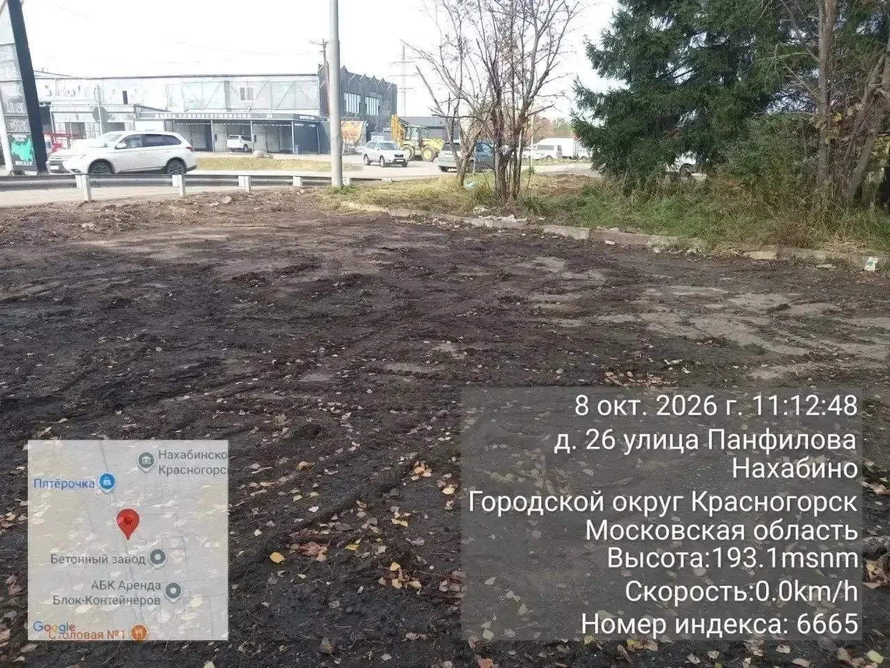 ‼️Работы по вывозу шин выполнены – сообщает администрация округа, приложив фотографии.