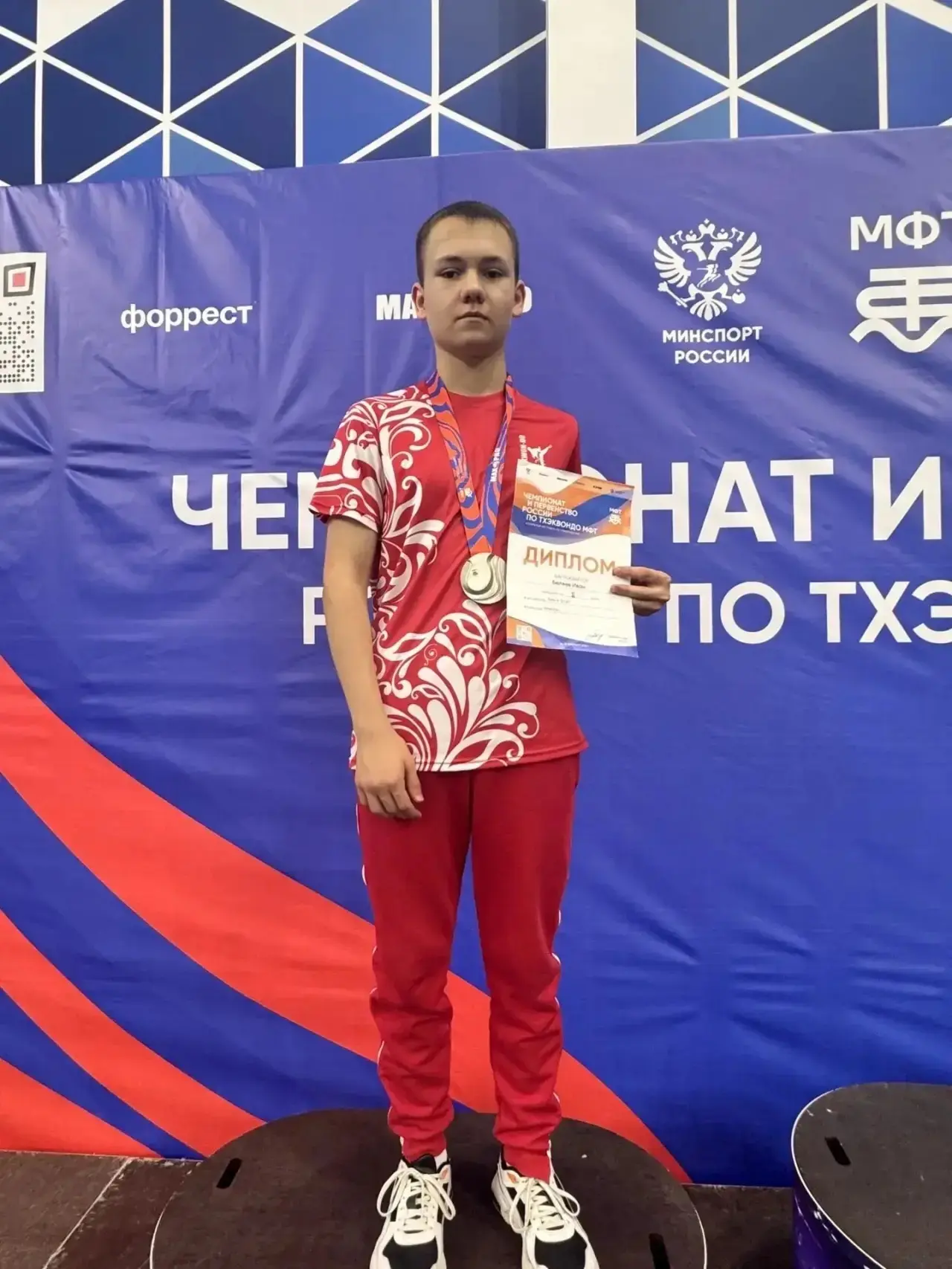Беляев Иван, ученик 10-А класса,  на Чемпионате России по тхэквондо МФТ, который проход...