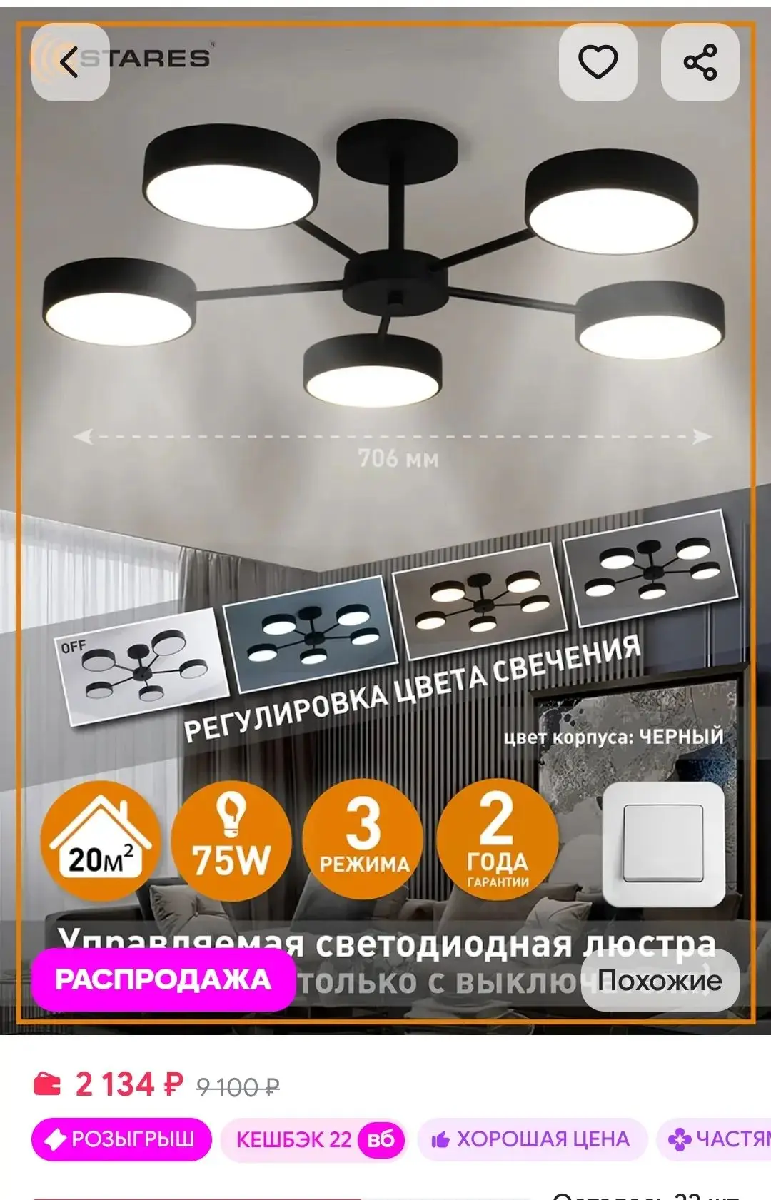 Бронь