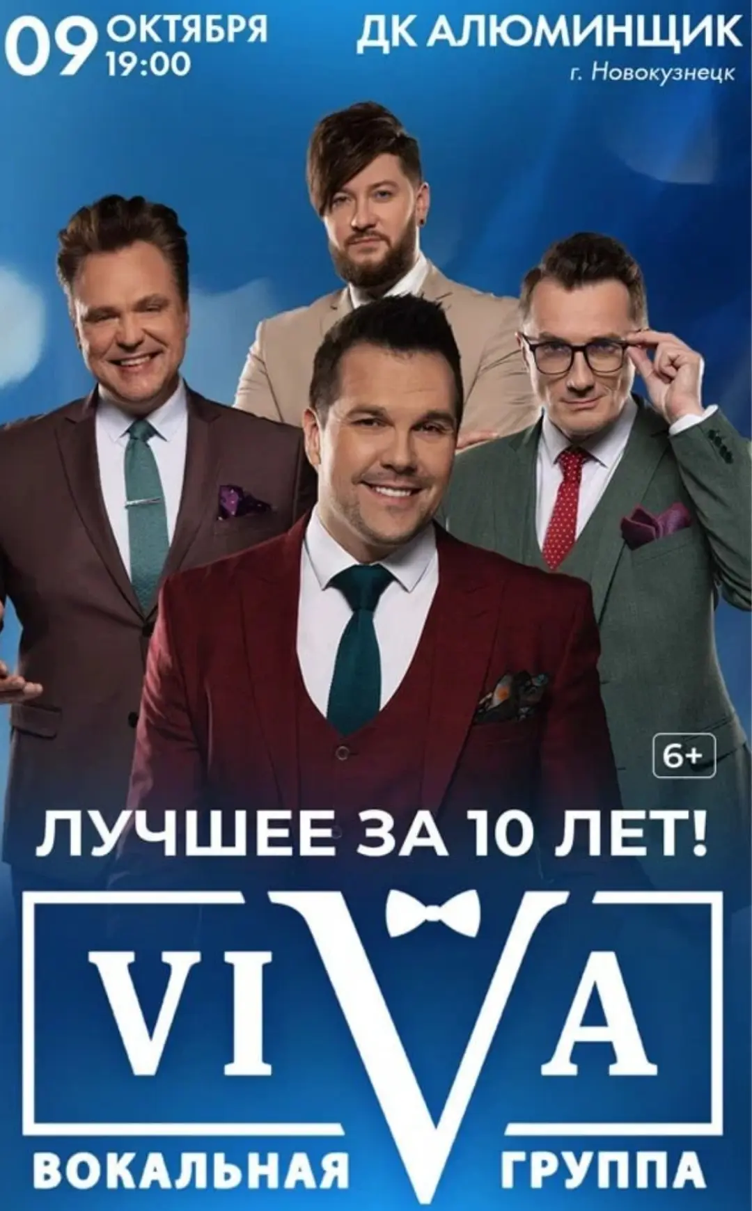 Культурный листопад октября 🍁
