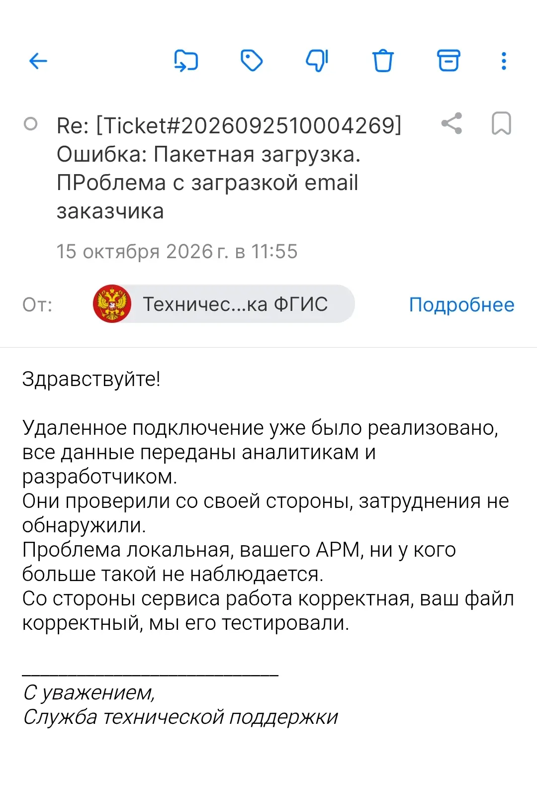 такие дела.