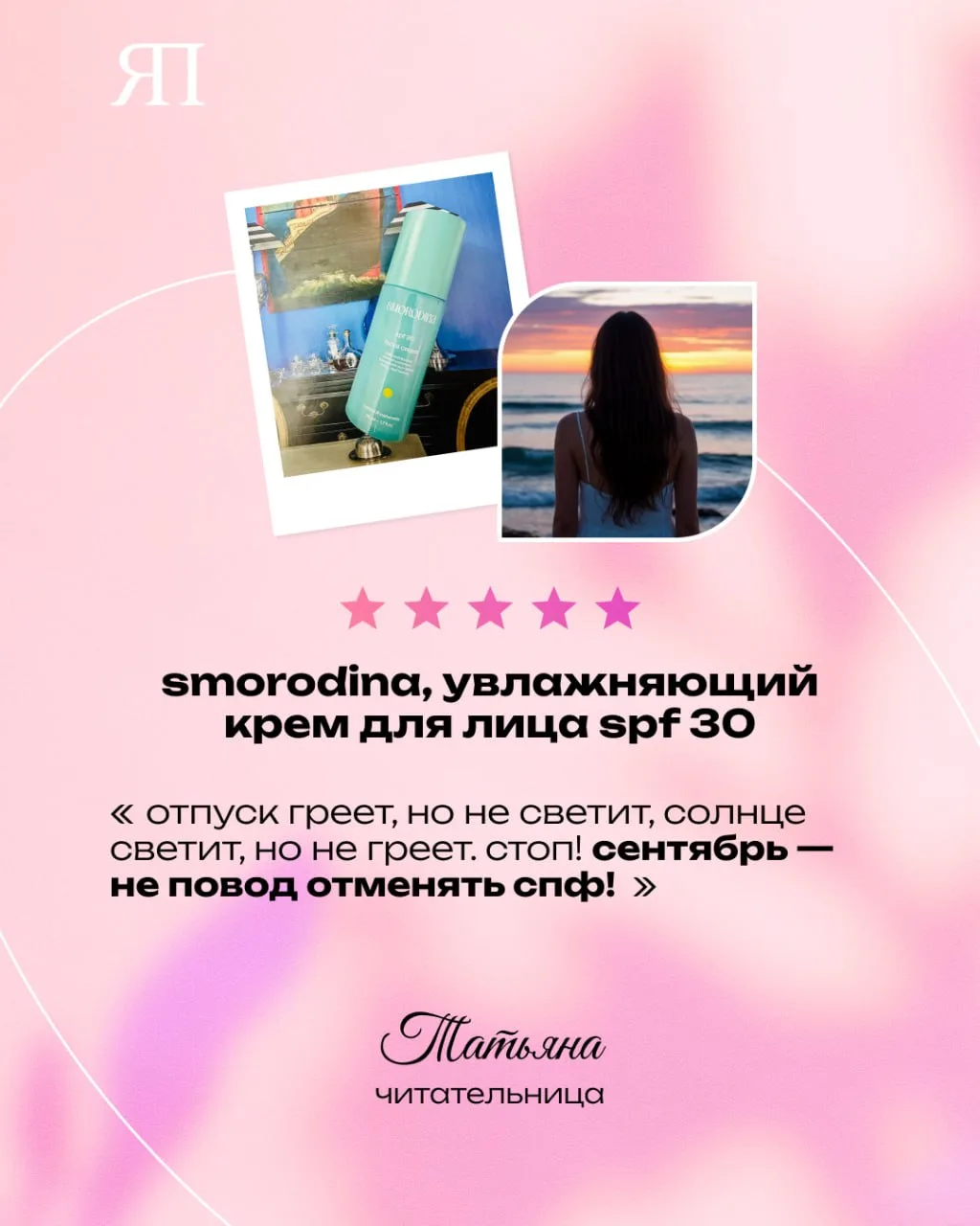 😊  В эфире рубрика «Пустые банки!»