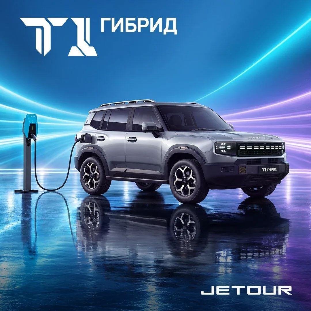 Готовы к новым масштабам путешествий?