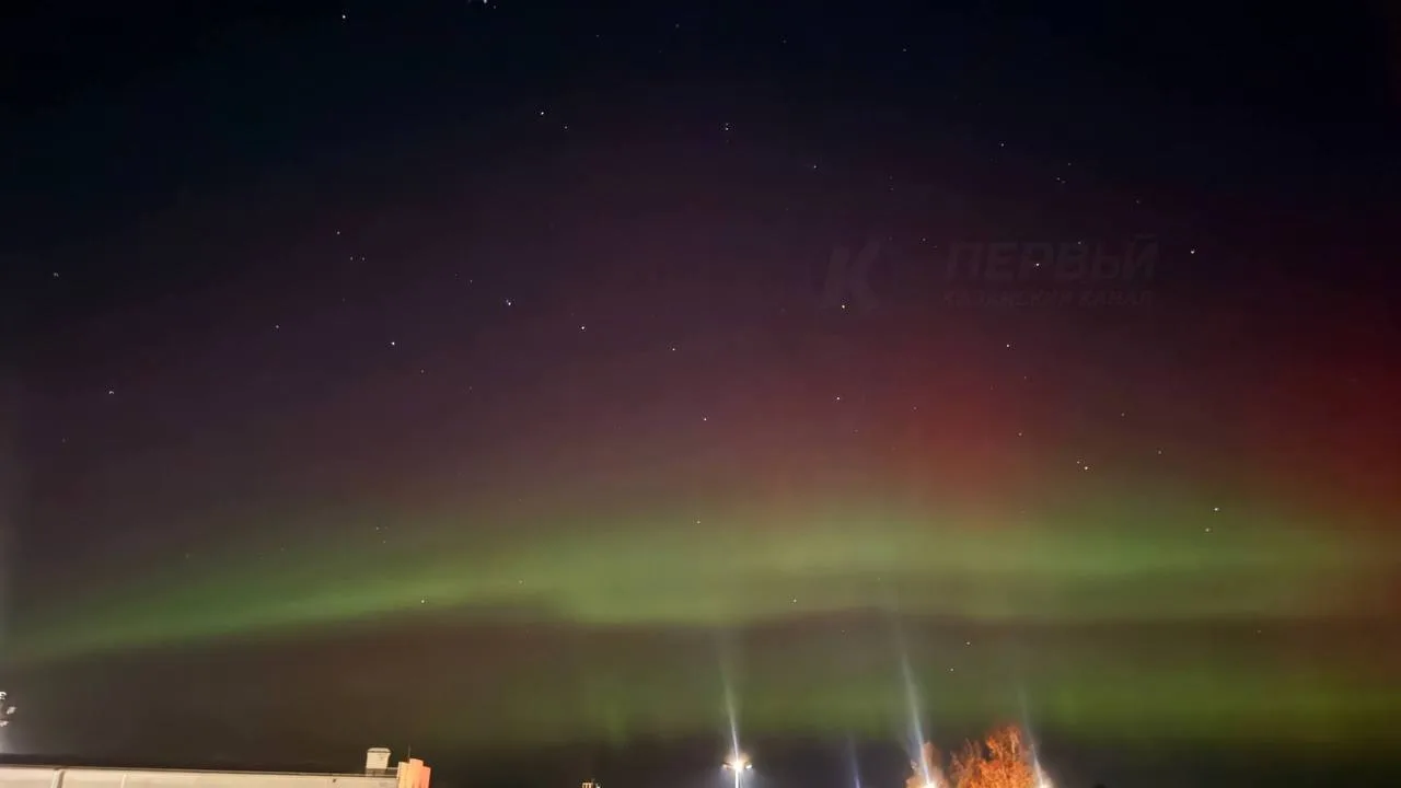 🌌 Сегодня в некоторых районах Татарстана можно увидеть северное сияние