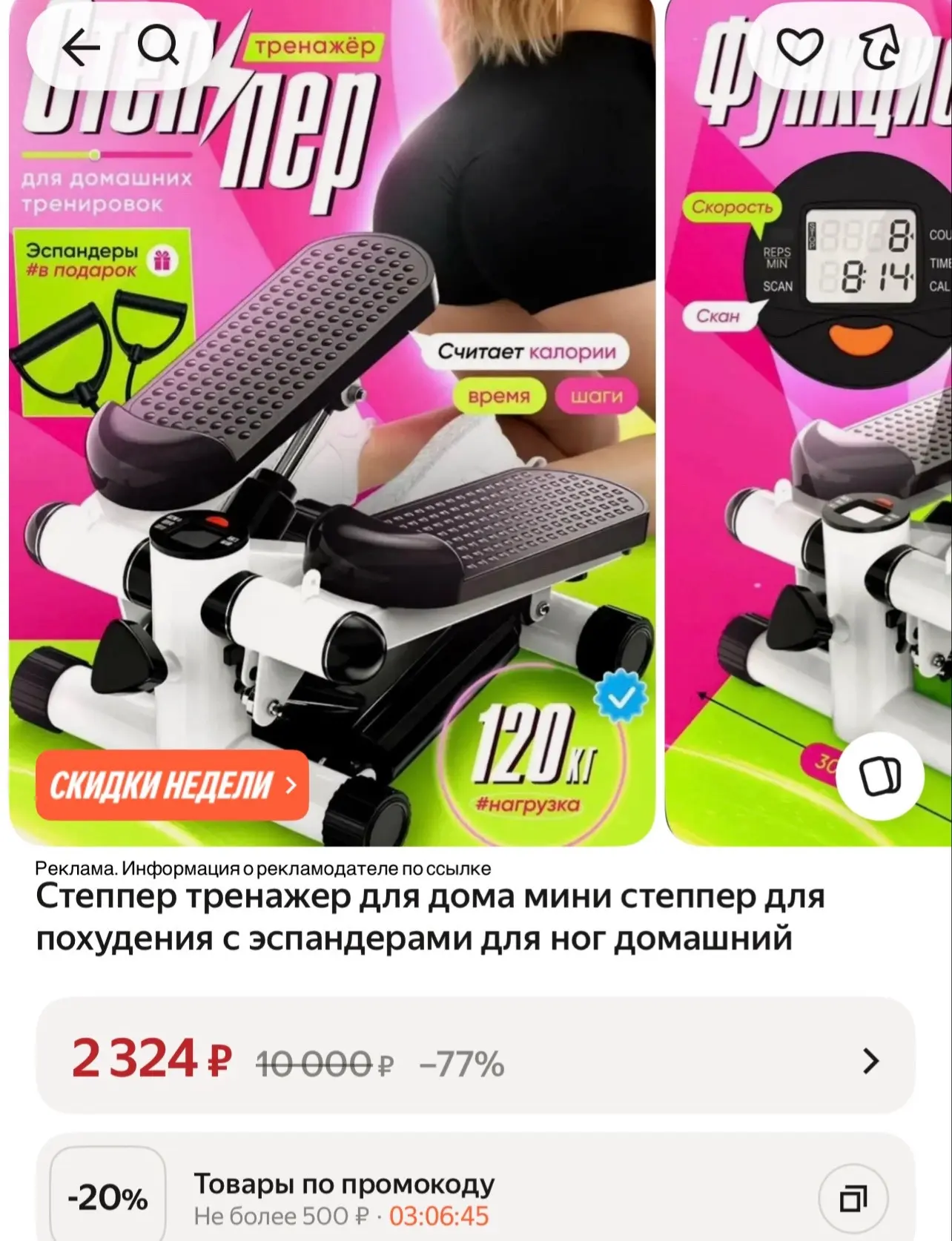 Еще ниже цена!!!