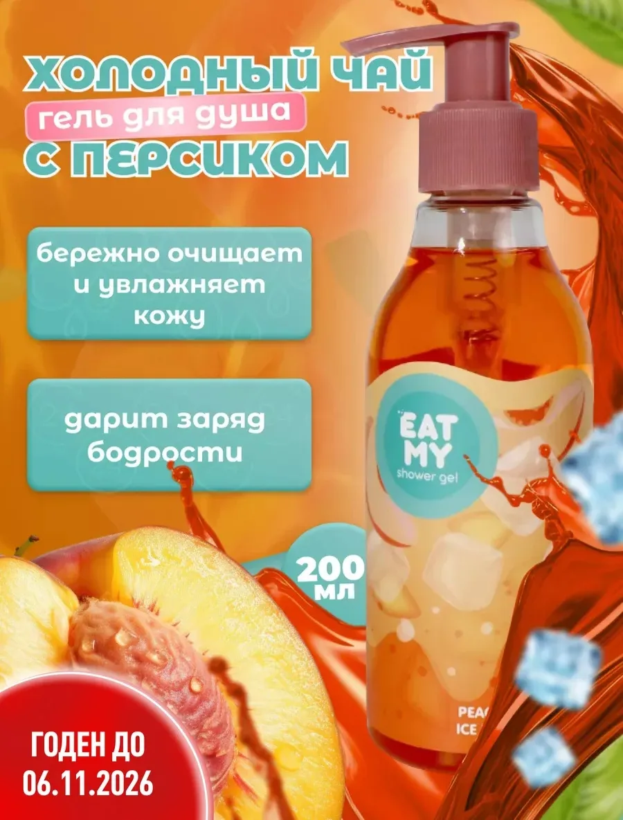 560 руб 98 руб 🔥