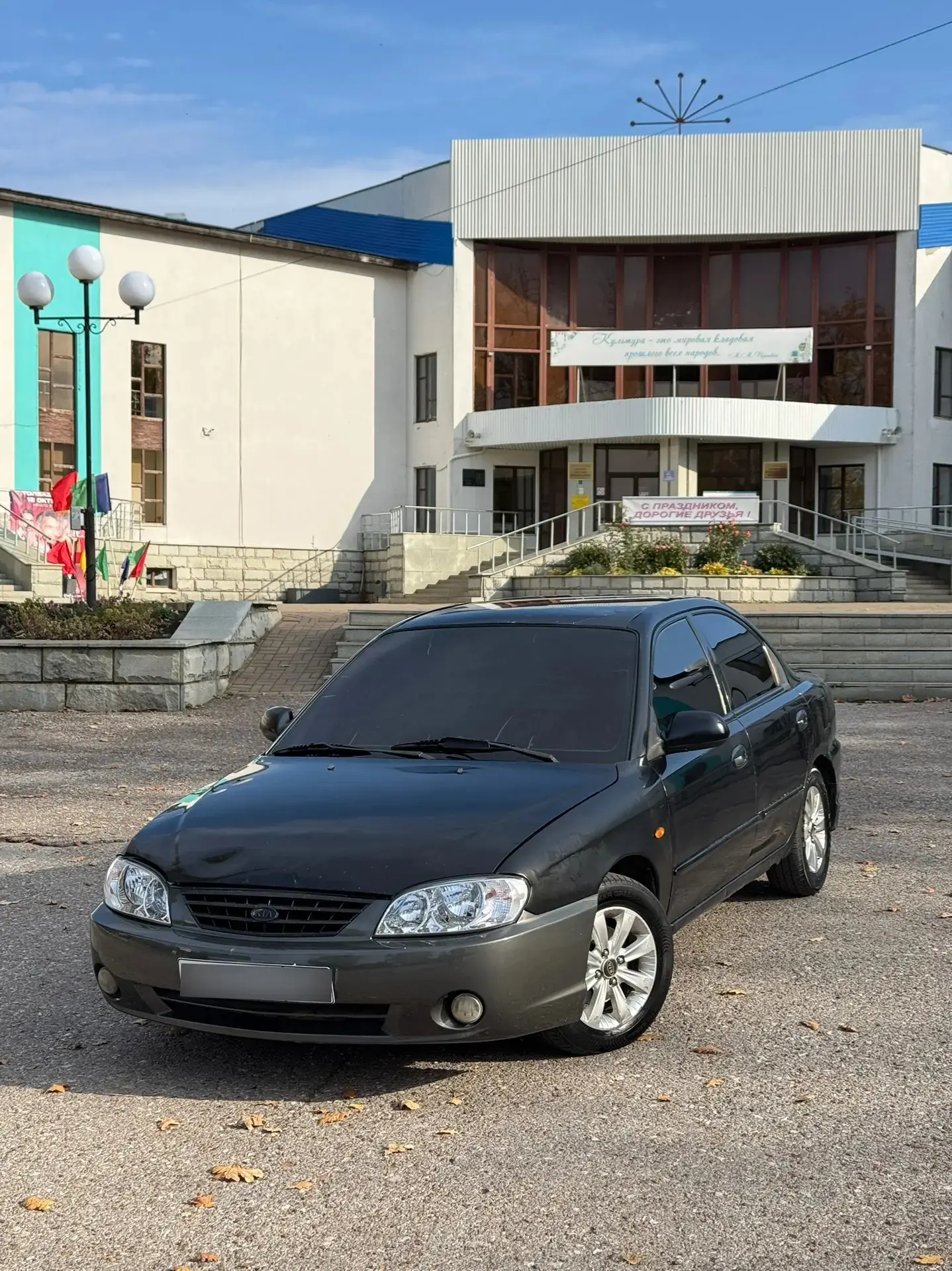 Kia Spectra