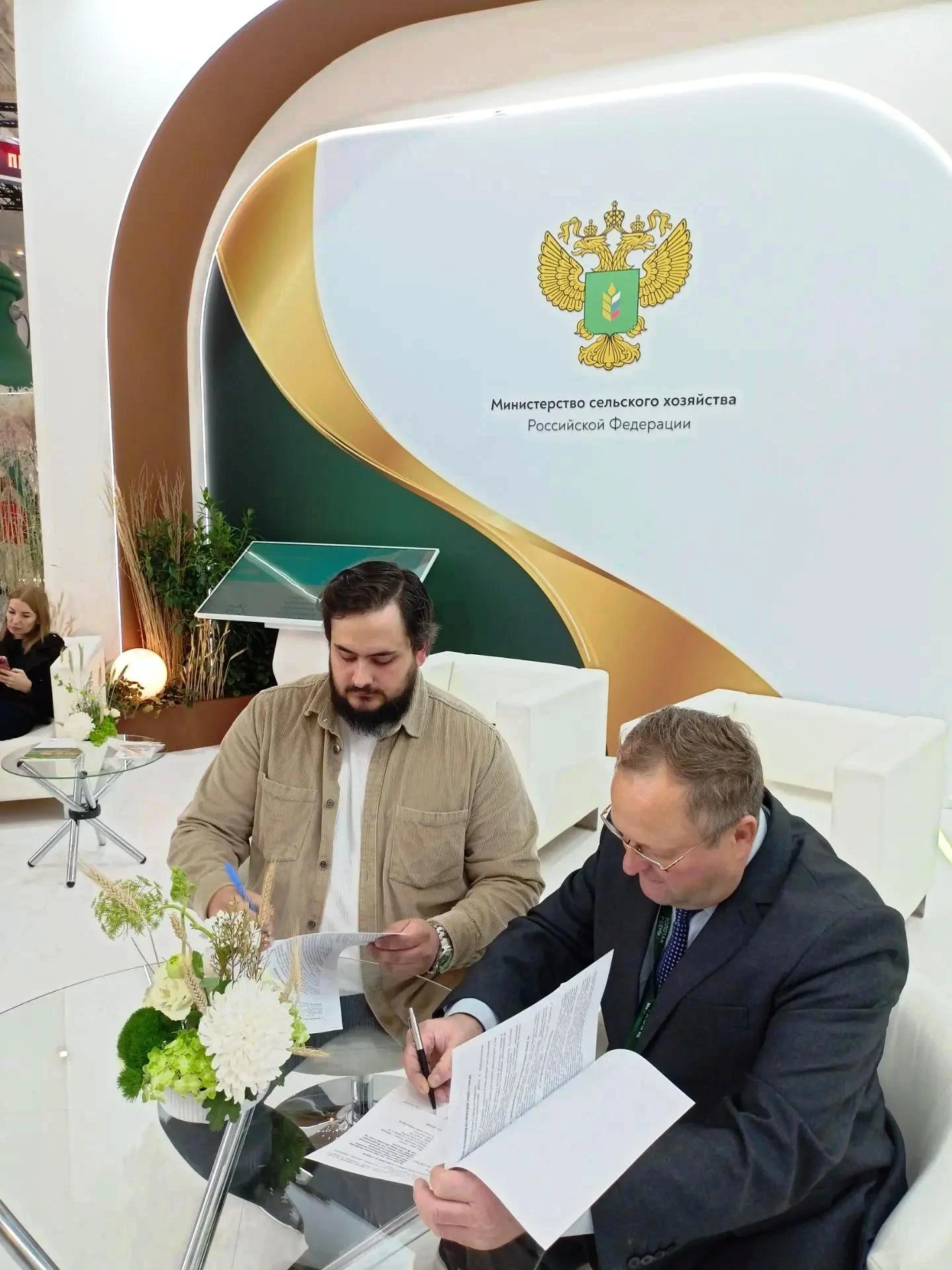 🎓 Сегодня на выставке "Золотая осень - 2026"  было подписано Соглашение о сотрудничестве,