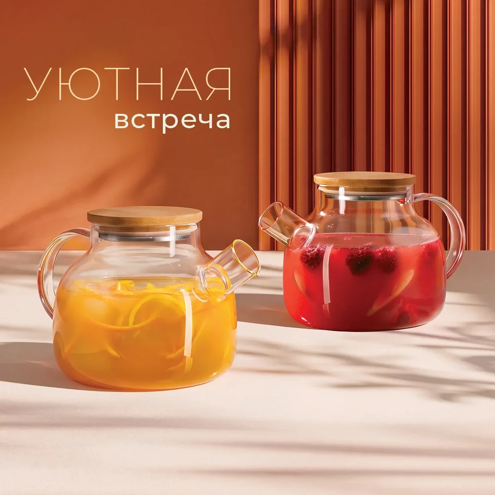 Осень - самое время для уютной встречи в Якитории🫖