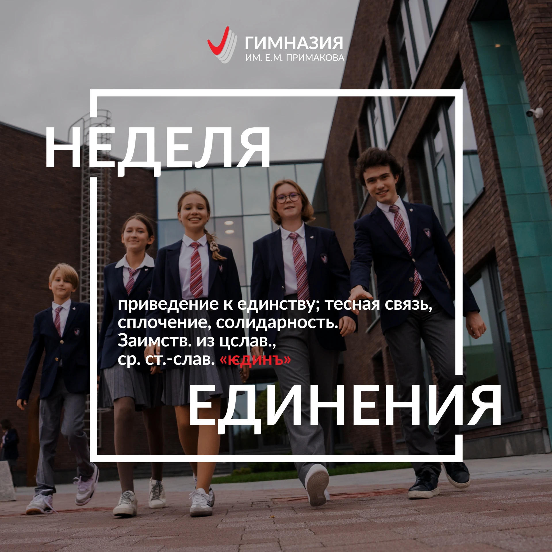 ☀️ Доброе утро, друзья!