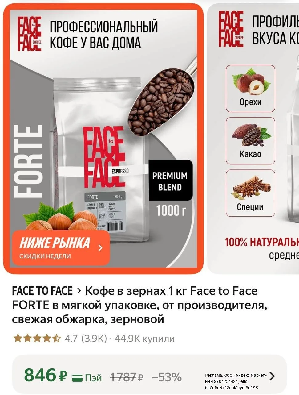По втб дешевле