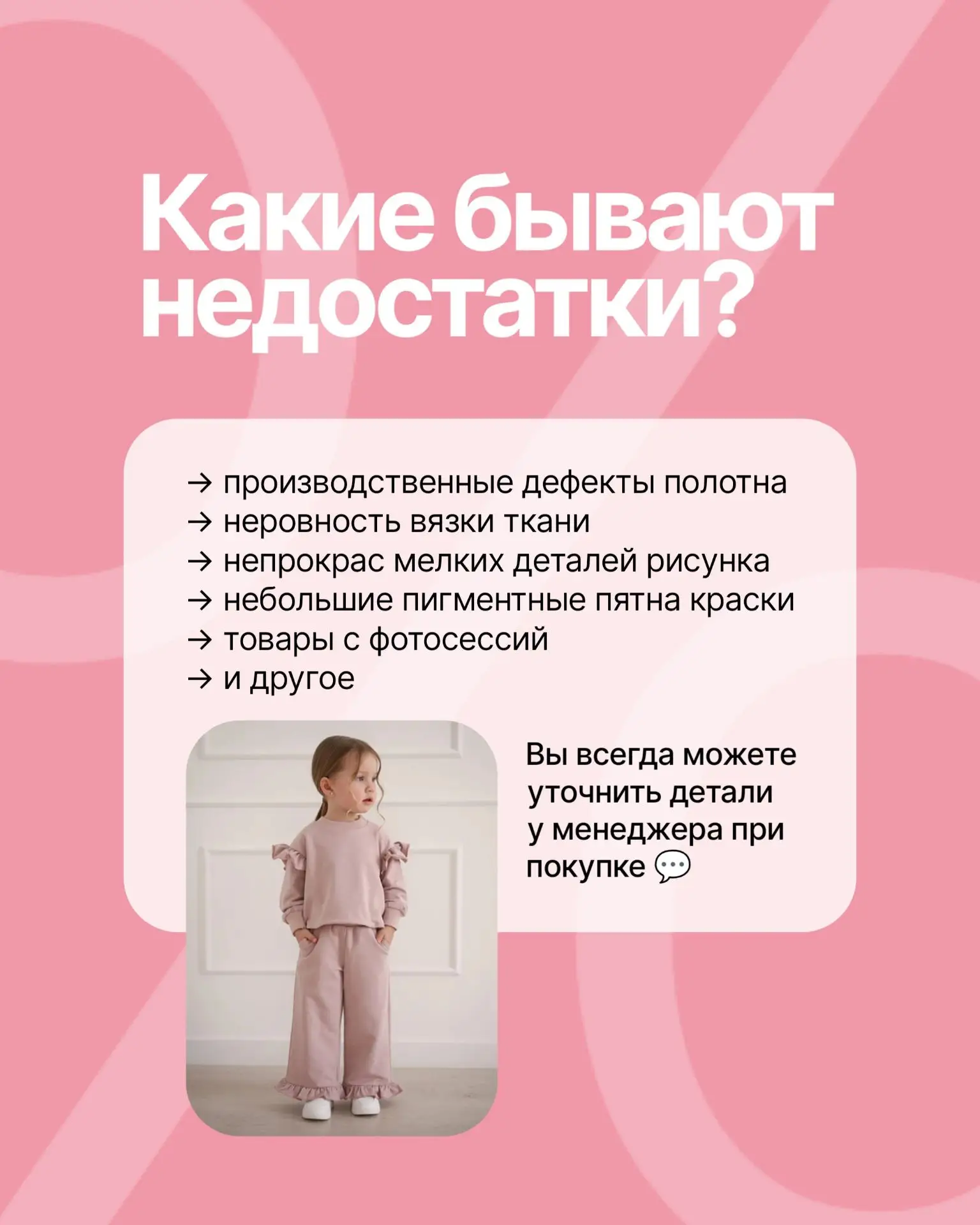 Мы открыли раздел SAMPLE SALE!