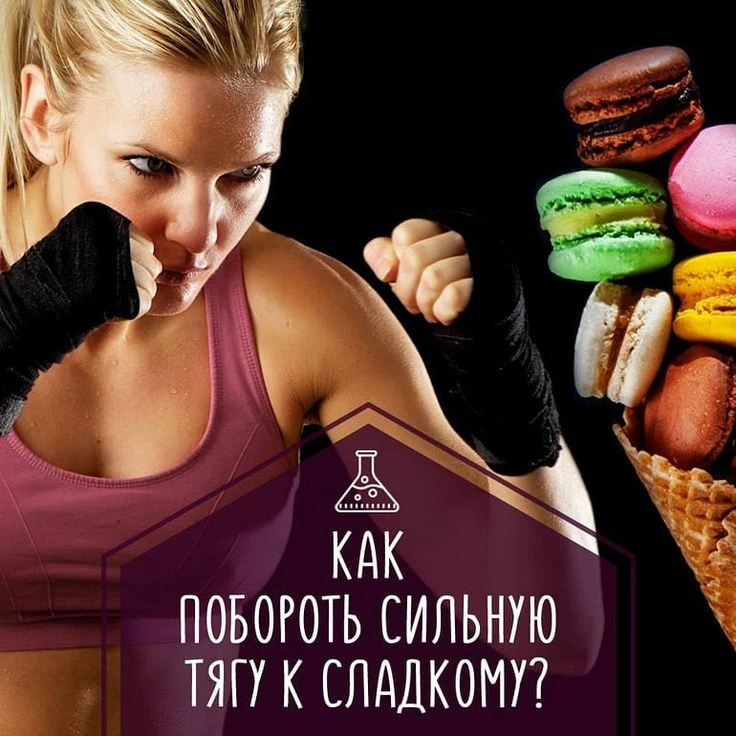Почему одним подавай мороженку-пироженку, другим – хлебушек, третьим – мяско-колбаску…)...