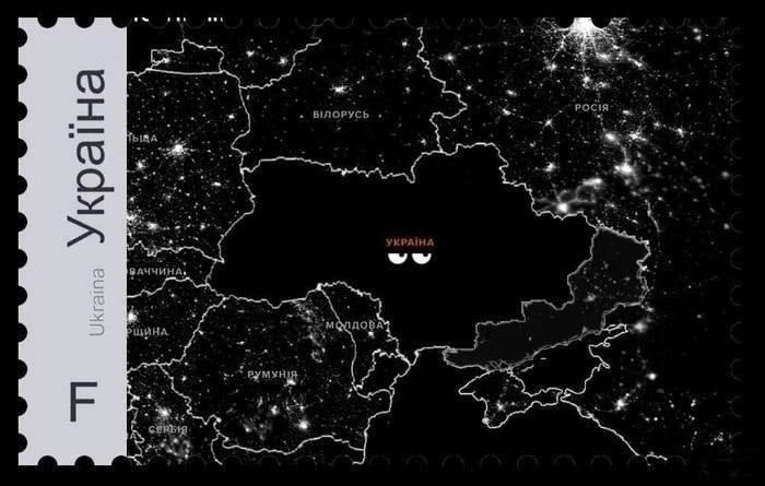 Марка «Чёрная дыра» – во всех отделениях Укрпочты.
