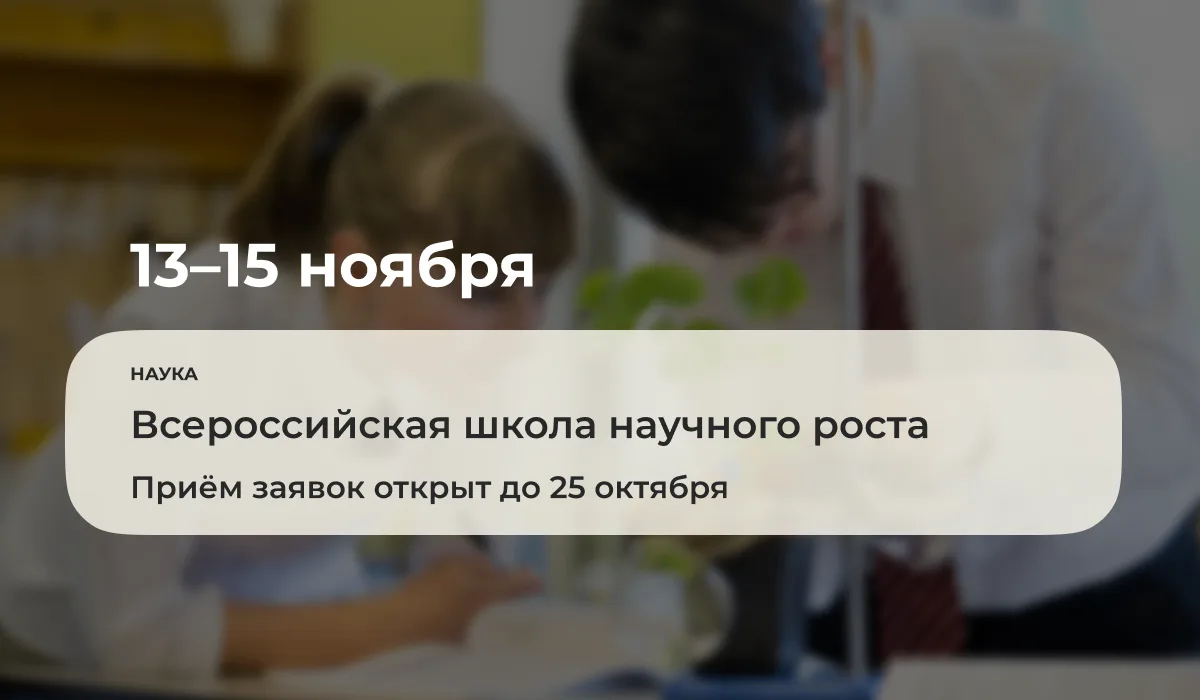 С 13 по 15 ноября 2026 года на базе Калининградского государственного технического унив...