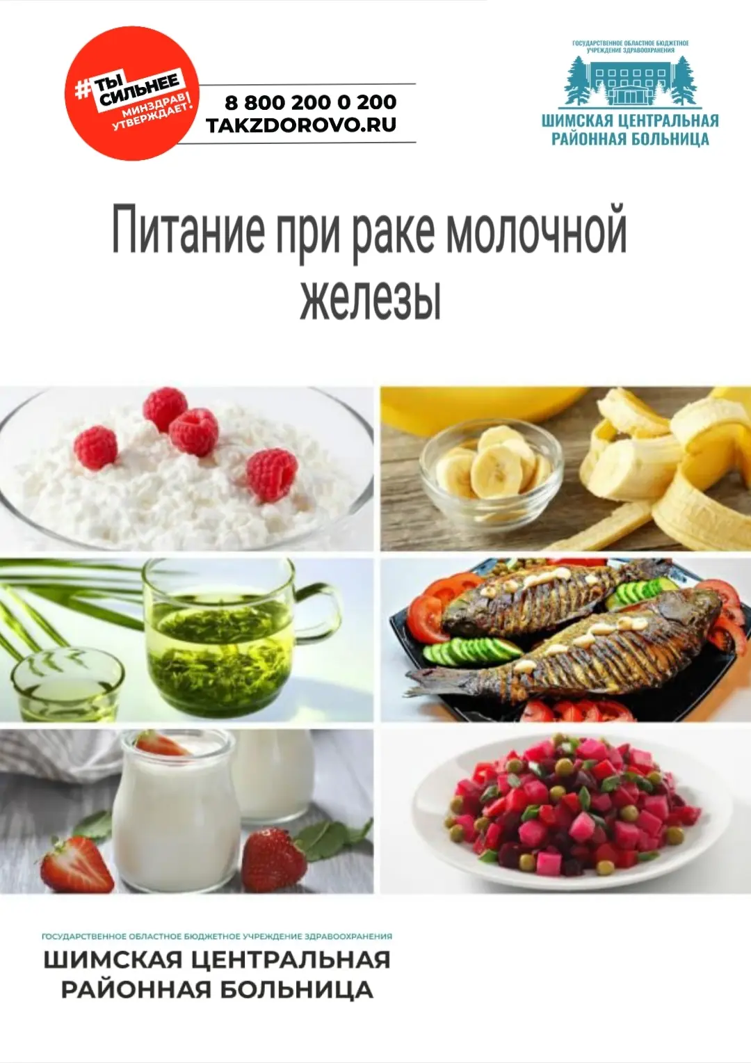 🎗 Рак молочной железы: почему важно говорить об этом