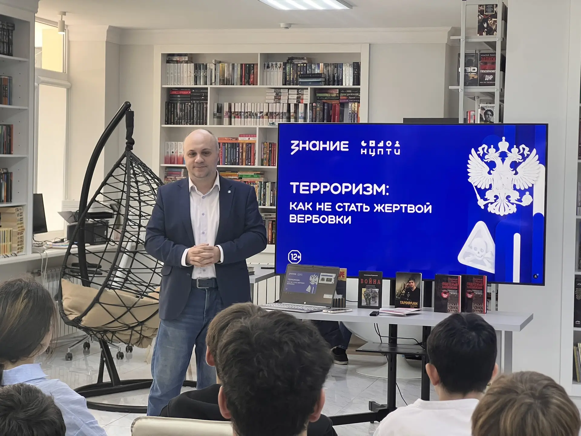В библиотеке на Кулиева состоялось мероприятие, посвященное Дню памяти сотрудников прав...
