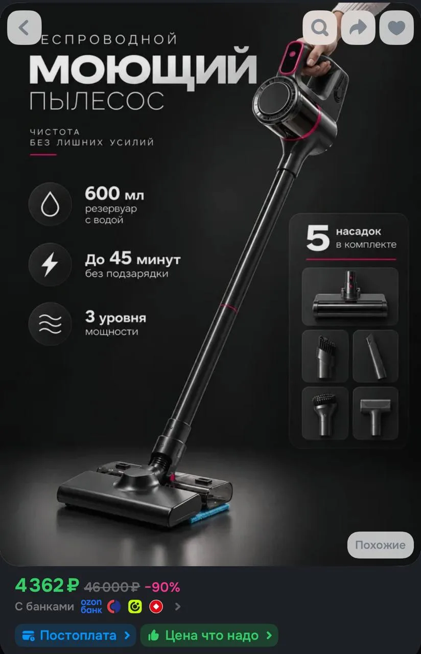 https://www.ozon.ru/product/pylesos-vertikalnyy-besprovodnoy-moyushchiy-2v1-dlya-suhoy-...