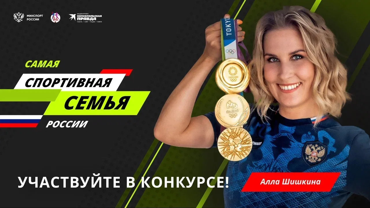 Спорт объединяет семьи! 💪🏻🧑‍🧑‍🧒‍🧒