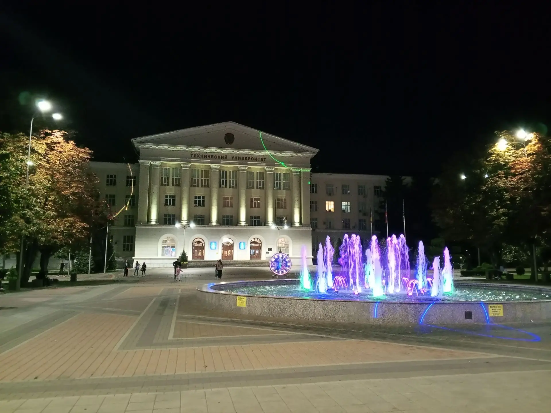 Осенний вечер в Ростове 💫