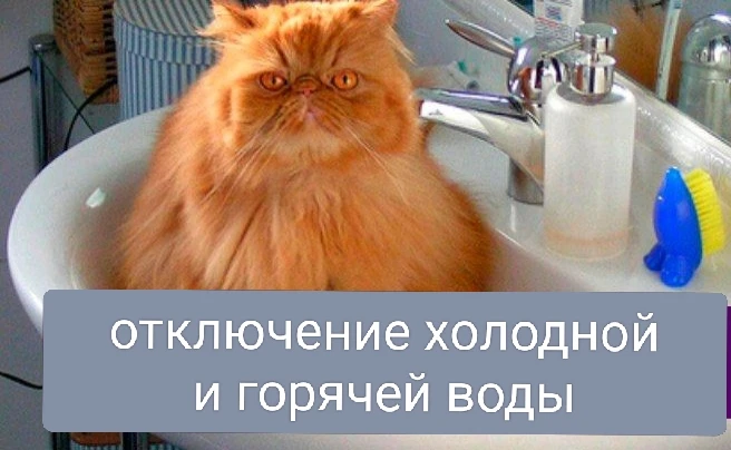📢 Уважаемые жители!