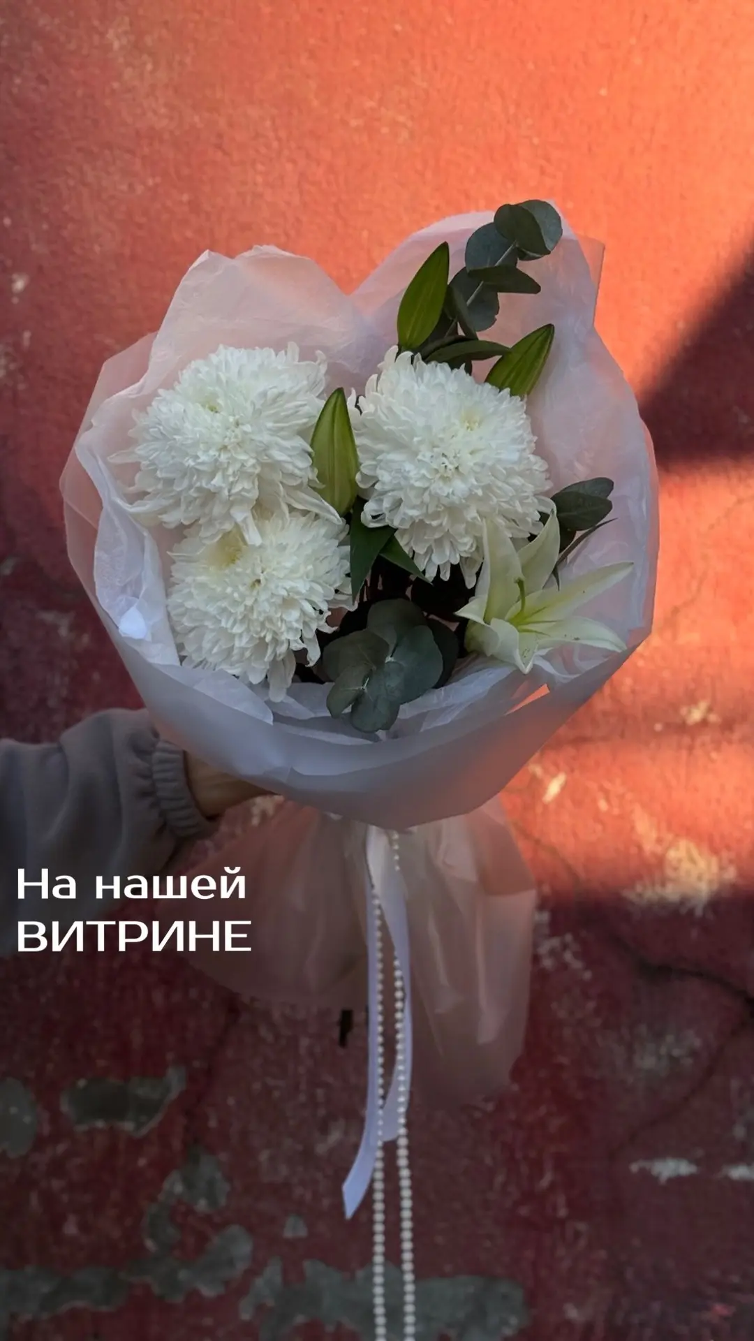Роскошное сочетание хризантемы Туту, лилии и эвкалипта 🤍 Уже забрали, не успели выложи...