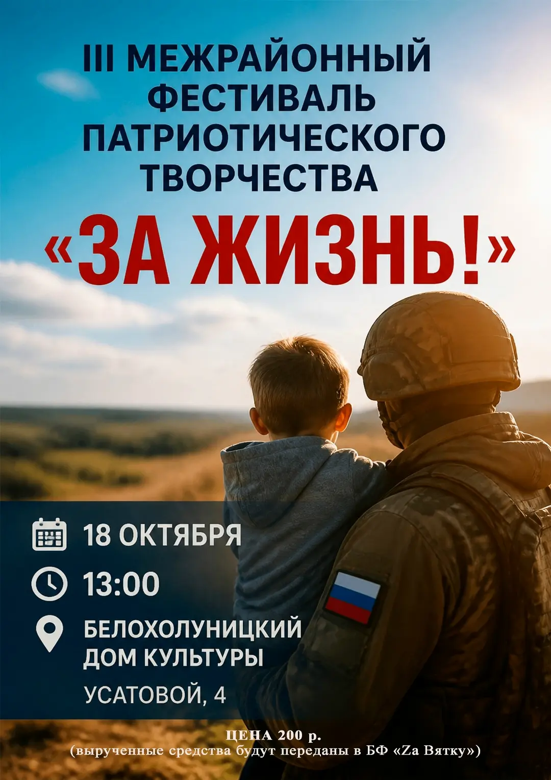 Сегодня в 16:00
