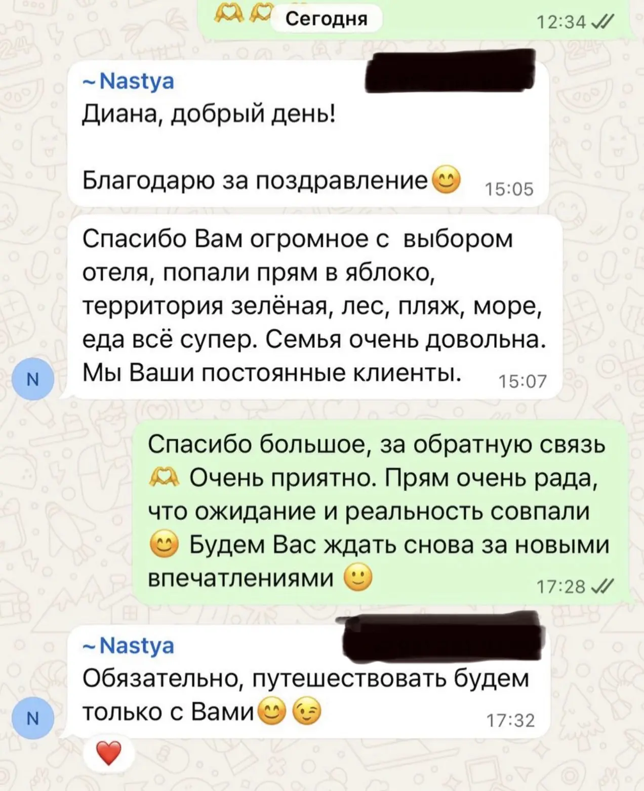РУБРИКА