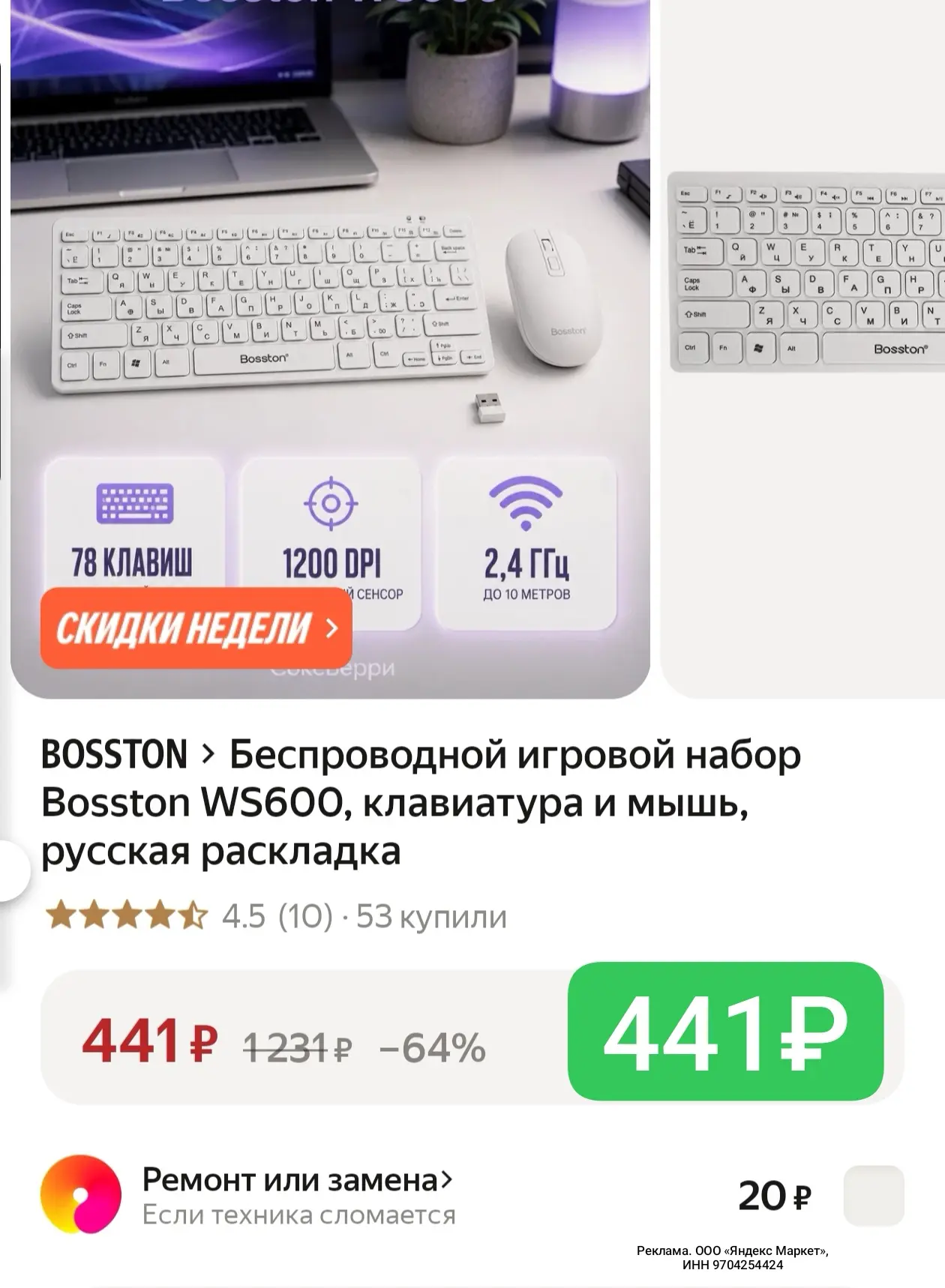 Разбираем‼️