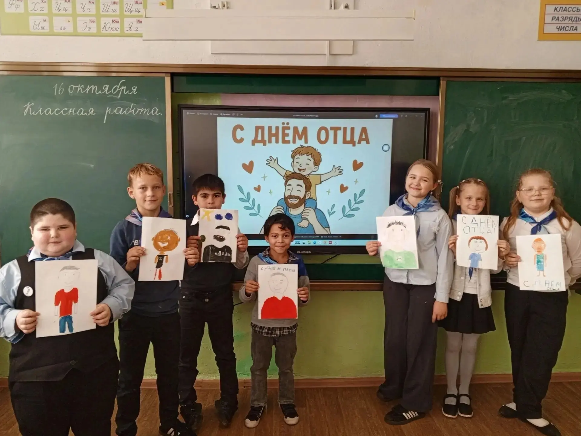 Ко Дню отца — трогательные портреты от наших третьеклассников! 🎉