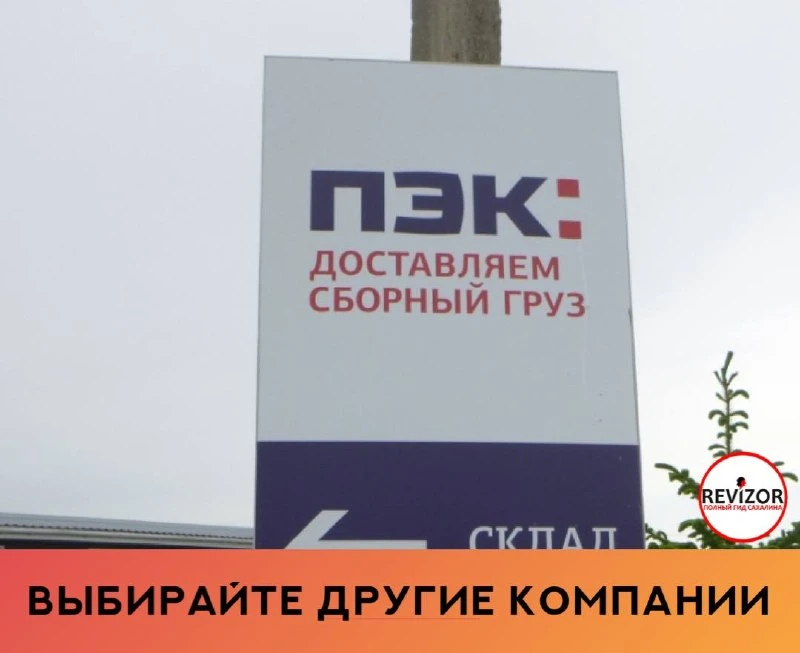 Всё очень печально...