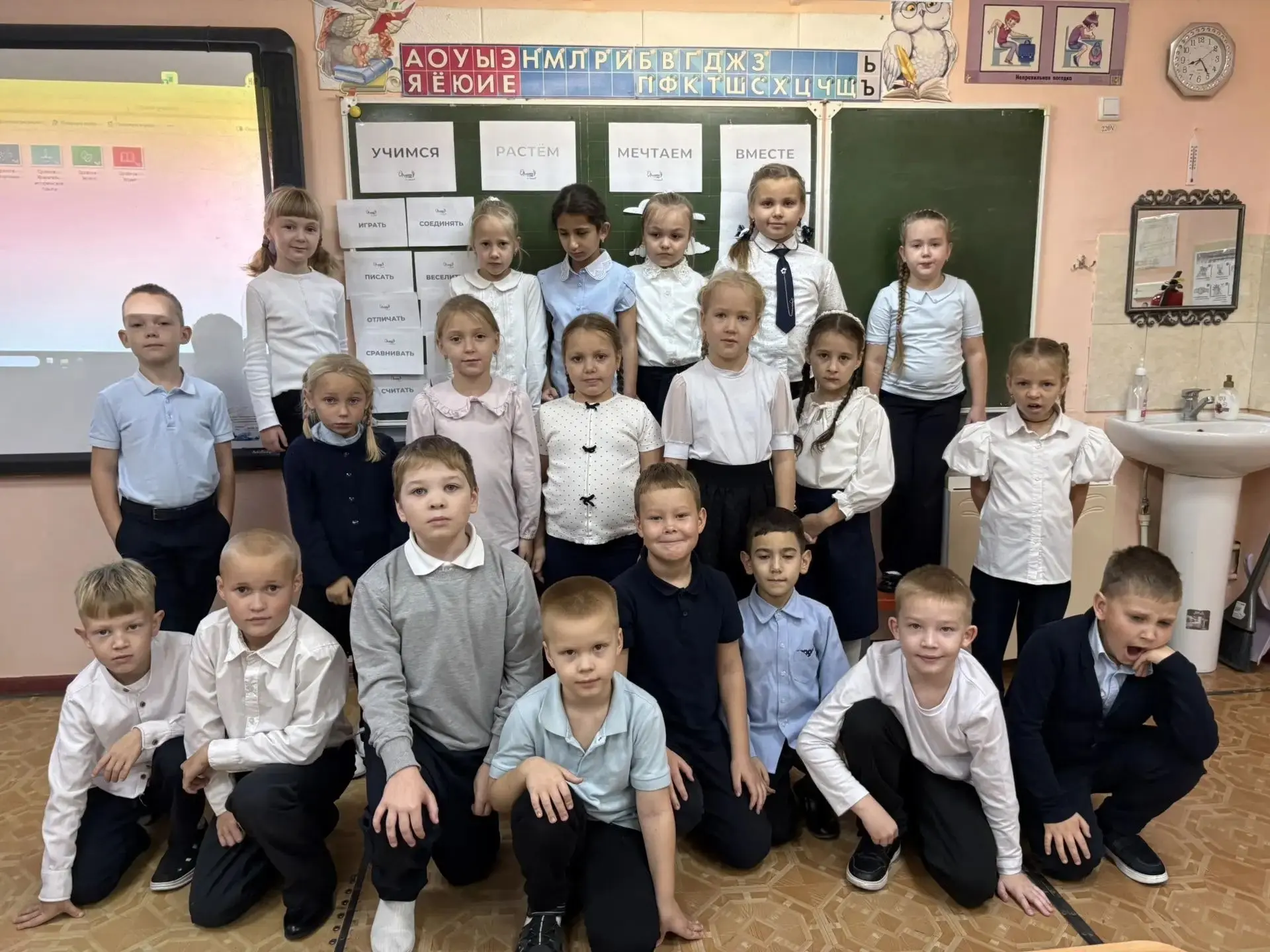 🦅 Вводное занятие «Орлятский старт»