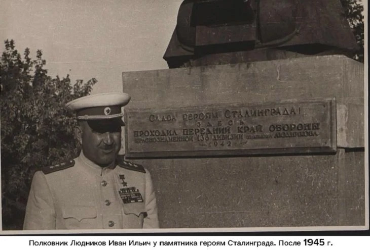 9 октября исполнилось 124 года со дня рождения знаменитого защитника Сталинграда, Героя...