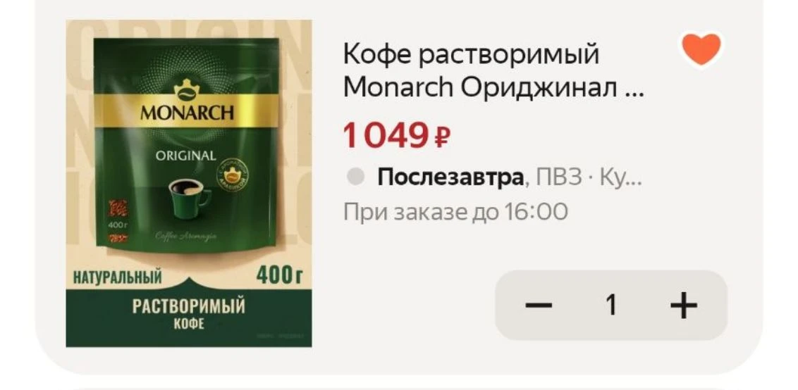 https://market.yandex.ru/cc/BHweuv