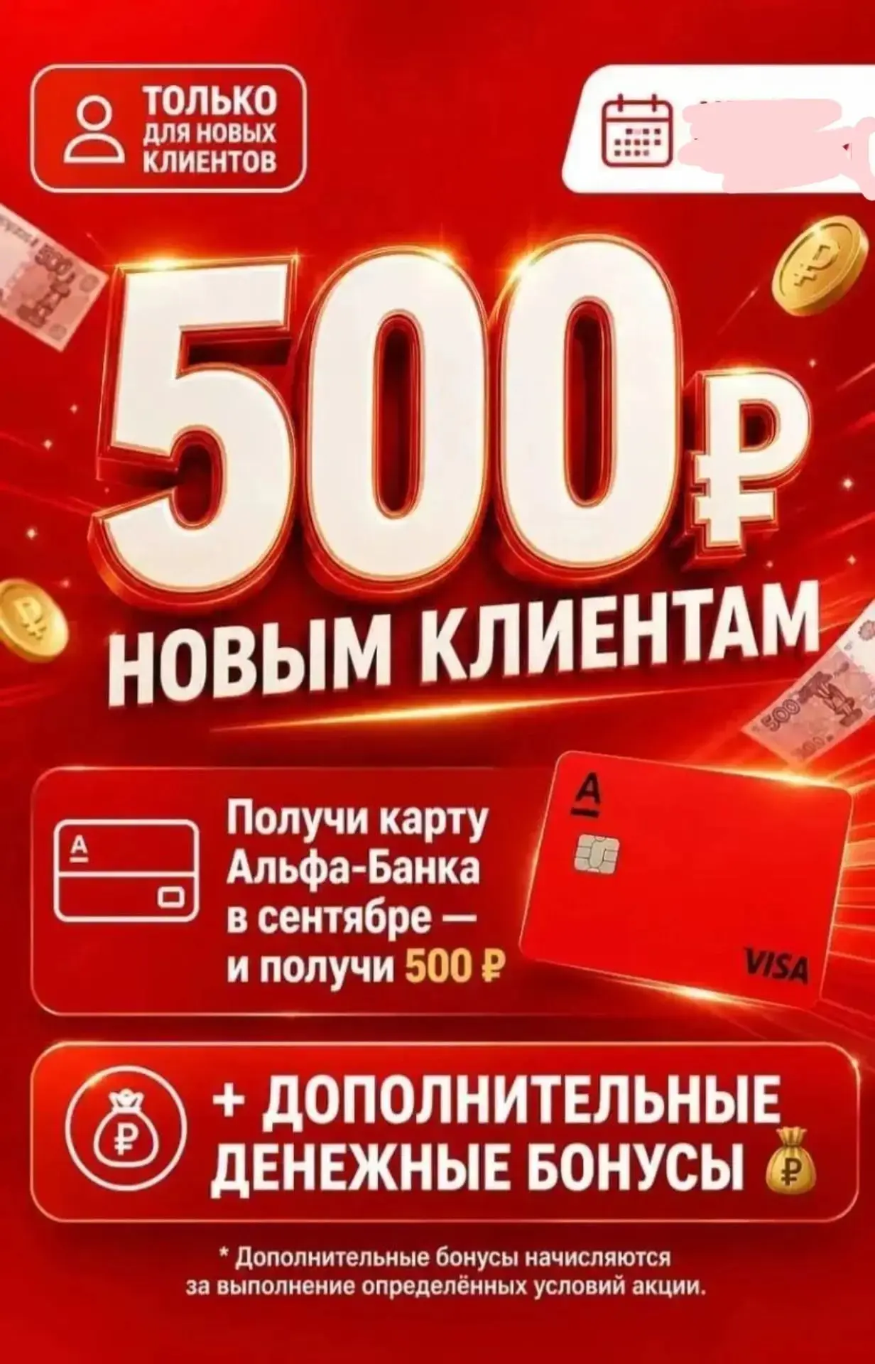 Если у вас или ваших знакомых еще нет нашей альфа карты, пишите привезу и помогу настро...