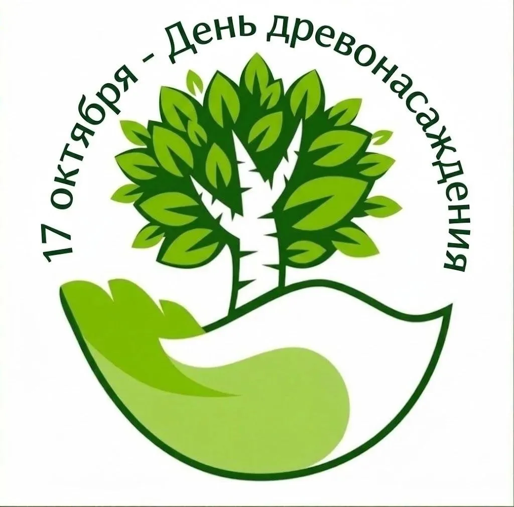 Дорогие таганрожцы!