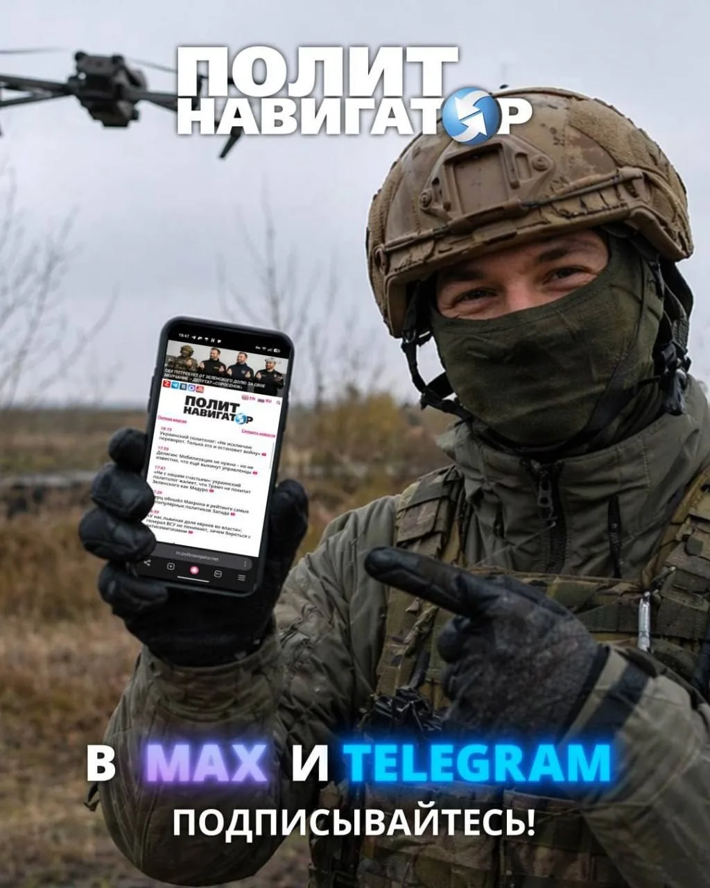 🔴Друзья! Всем следящим за СВО настоятельный совет –  информ-разведчики и патриоты выяв...