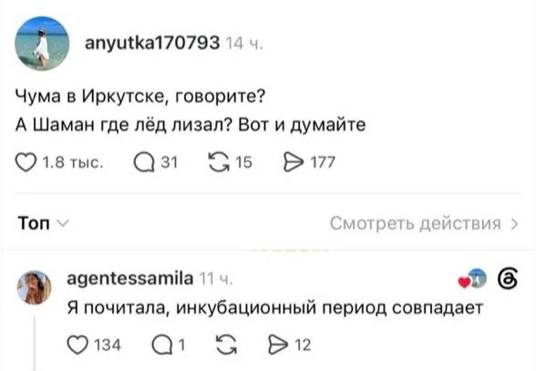 Чумовые мемы 2026