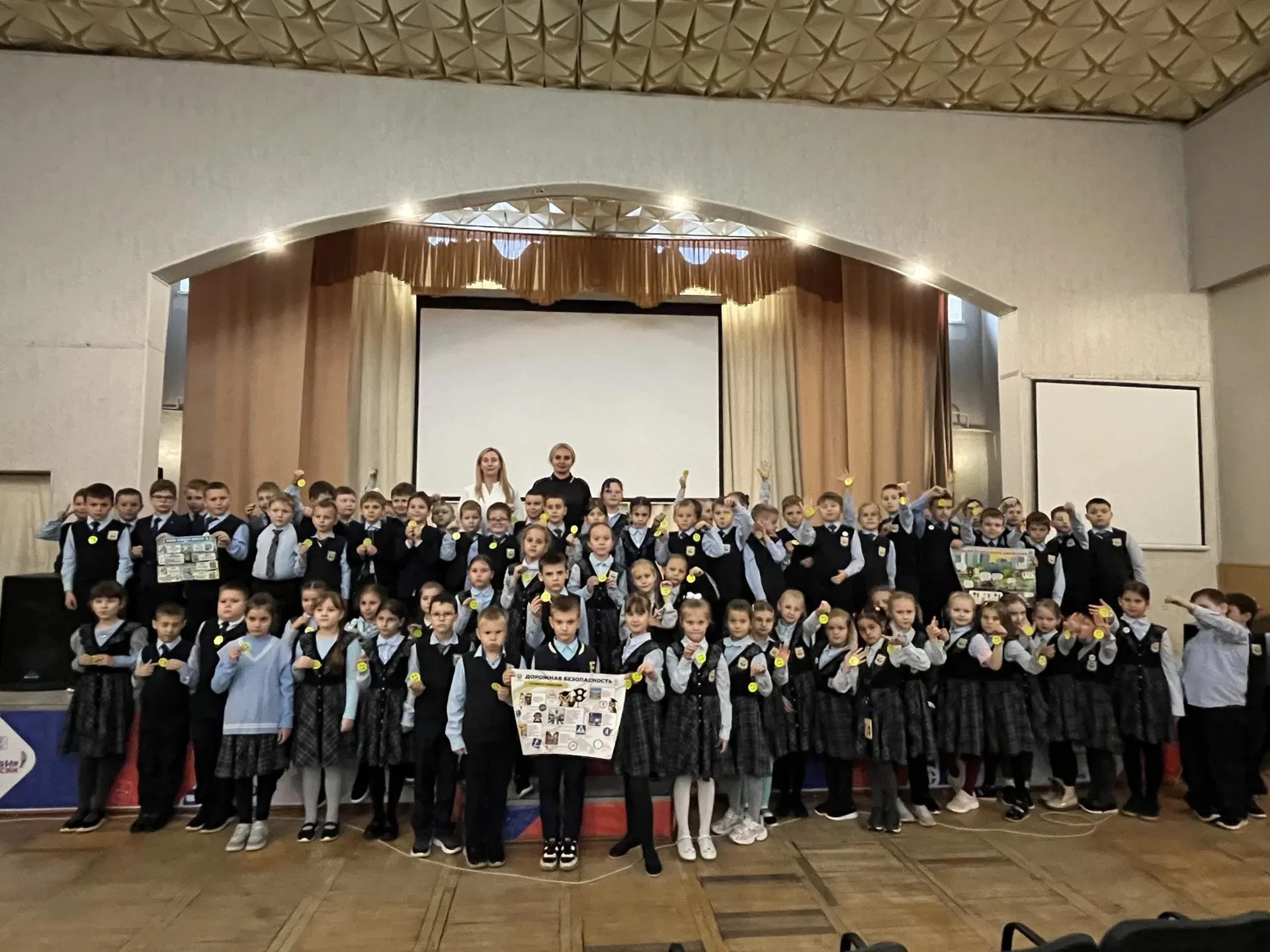 ✅ В МОУ "СОШ № 40"  проведена профилактическая акция "Безопасная дорога" со школьниками...