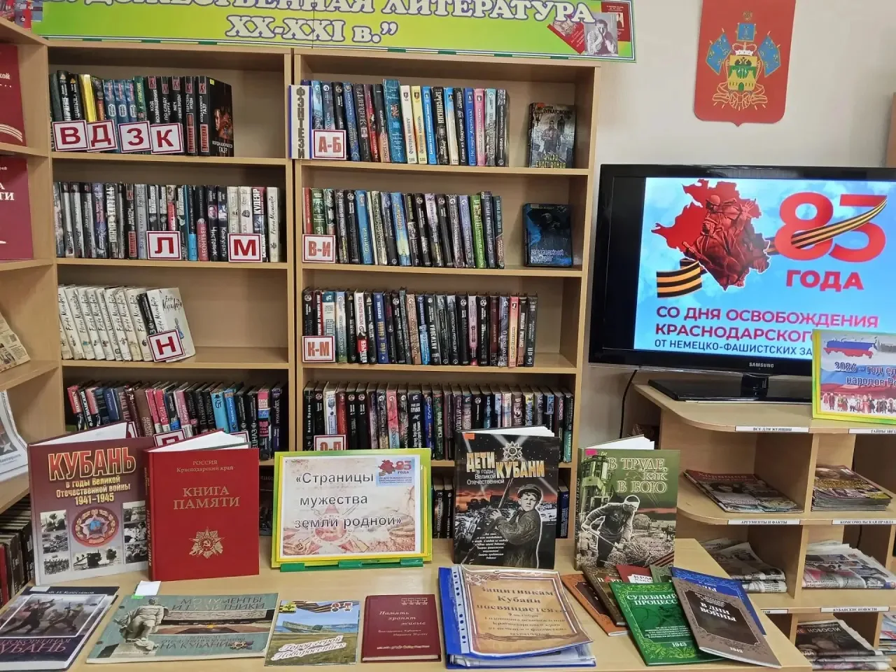 🗓️✨🇷🇺9 октября — День воинской славы России.